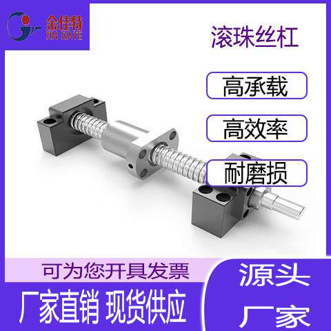 研磨高精度圆法兰滚珠丝杠副SFU4010医疗器械用现货