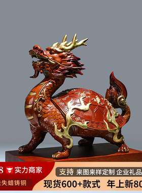 铜艺坊八宝龙龟铜摆件工艺品铜雕办公室玄关客厅家居铜器装饰品