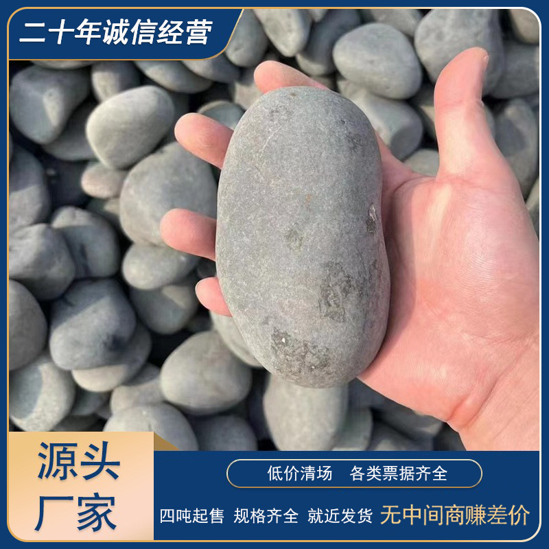 彩色鹅卵石现货直发庭院装饰景观石天然石景观设计