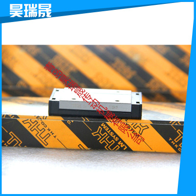 thk微型直线导轨SRS12WN  加宽加长滑块 SRS9WN  SRS15WN