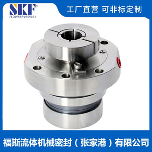 IH机械密封 水泵机械密封 25S210Z机械密封