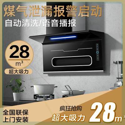 品牌节能大吸力油烟机顶侧双吸家用抽油烟机节能省电厨房7字机