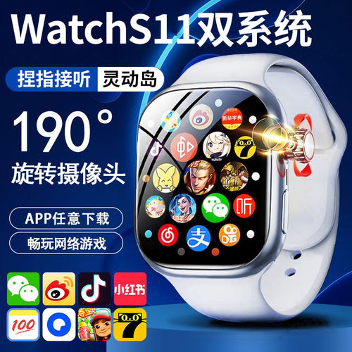 VIVO WATCH GT智能手表5G全网通双系统接打电话可APP下载视频定位