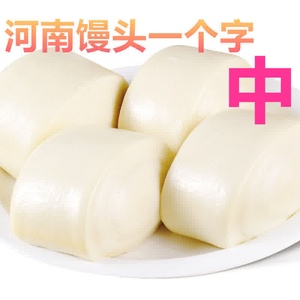 河南手工方馍老面大馒头刀切酵子馍早餐包子方便面食麦香馍馍饽饽