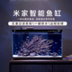 小米米家智能鱼缸家用小型桌面客厅免换水超白玻璃远程投喂鱼缸