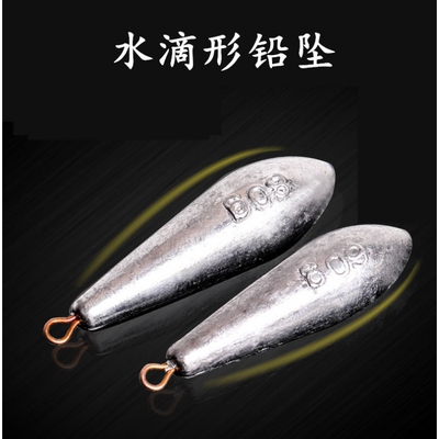 渔具水滴形带环铅坠筏钓柳叶环