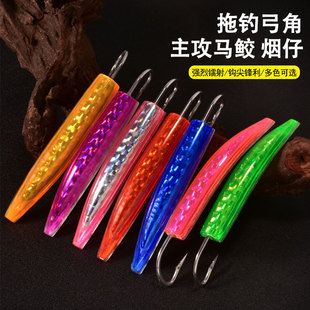 海钓夜光弓角钩船钓马鲛鲅鱼烟仔拖鞋饵水面系专用高镭射拖钓假饵