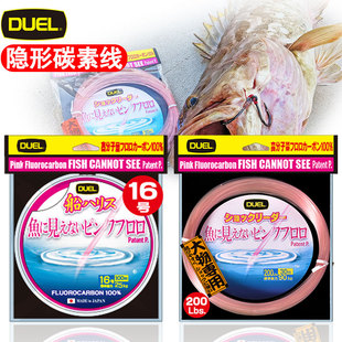 日本DUEL海钓碳素线杜尔入水无影隐形碳线船钓铁板放流耐磨前导线