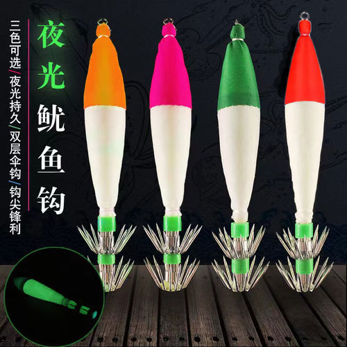 XURLON夜光鱿鱼钩布卷假饵
