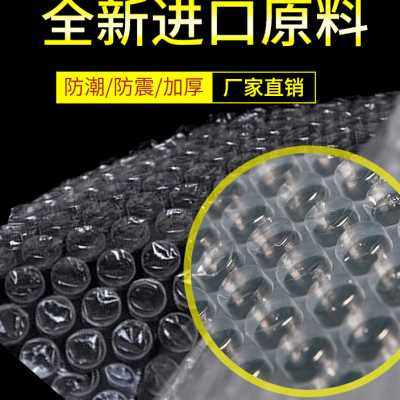 气泡膜加厚新料1.2M防震包装泡泡纸汽泡垫快递物流搬家打包防撞