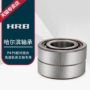 7310 哈尔滨角接触轴承内50mm ACM HRB 外110mm 厚27mm