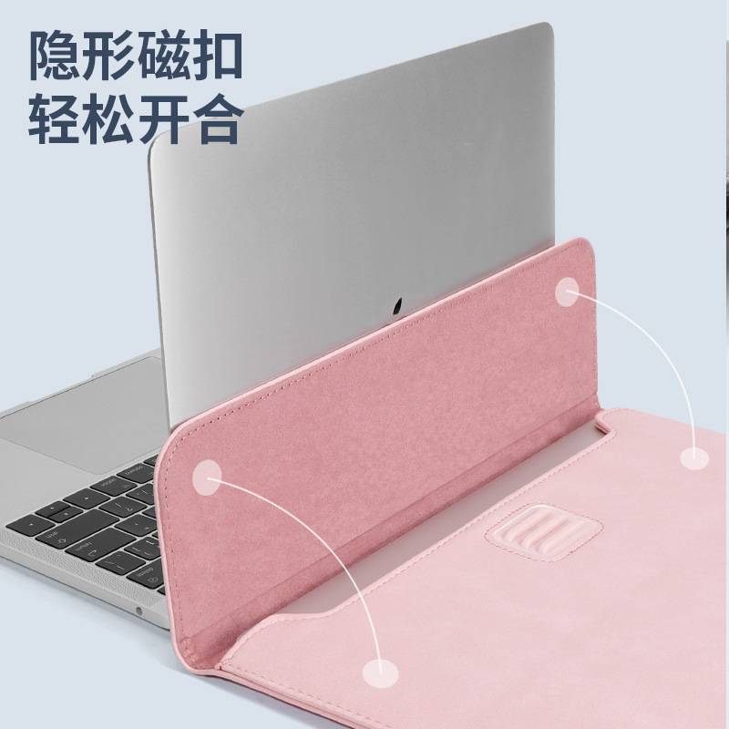 笔记本支架电脑内胆包适用联想苹果macbook air13.3小新pro14华为