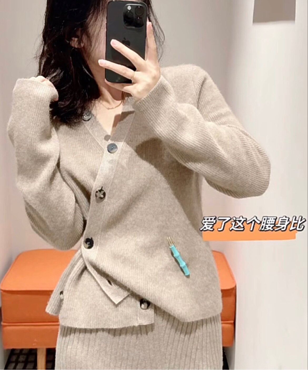 23秋季新款羊毛针织开衫外套刘雯同款绒感宽松羊毛毛衣女附赠胸针