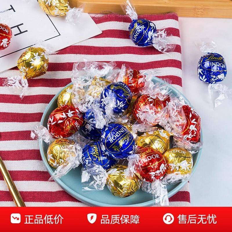 【立减30】Lindt瑞士莲巧克力软心球黑巧牛奶白混合散装高端ty97