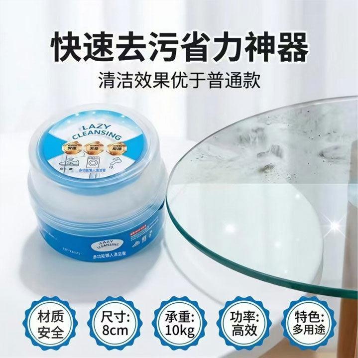 懒人清洁膏小白鞋去污膏免水洗强力去黄家具皮具多场景清洁mo53