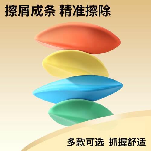 2026新款橡皮真集屑橡皮擦学生省力擦拭不留痕不伤纸橡皮wi96