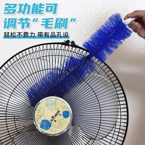 【立减30】风扇除尘刷创意清洗刷擦风扇清理工具免拆汽保工具mo42