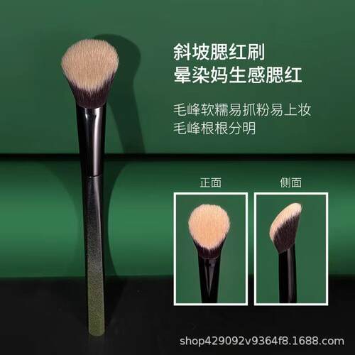 M65坡形腮红膏刷纤维毛柔软上妆自然化妆刷新手高光腮红刷wi73