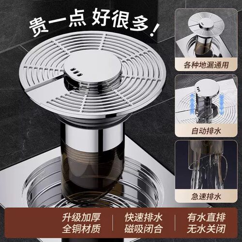 卫生间通用全自动水浮力地漏洗脸盆漏水塞洗手水池面盆rk58-3