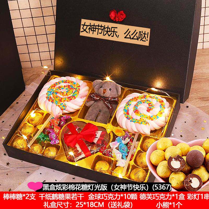 棒棒糖新年优秀女儿奖状糖果礼盒装零食大礼包送儿子女儿小孩nv25