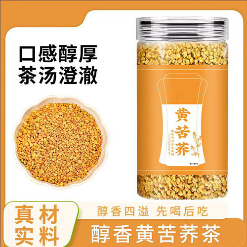 【下单立减30】黄苦荞茶熟黄苦荞大凉山炒熟罐装荞麦茶源头sv99