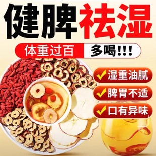 苹果山楂茶创意女士酸甜茶饮红枣橘皮山楂整料冲泡水果茶ty57-2