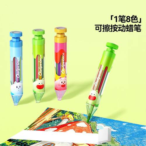 按动蜡笔儿童可水洗无毒不脏手幼儿园小学生绘画涂鸦美术用品js63