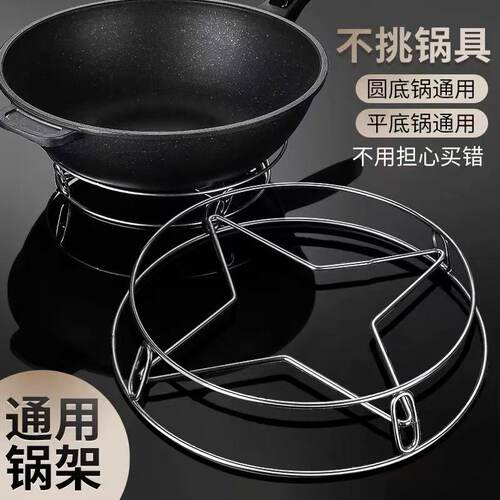 不锈钢锅架厨房置物架多功能架子加厚隔热支架防烫收纳蒸架lk44-1