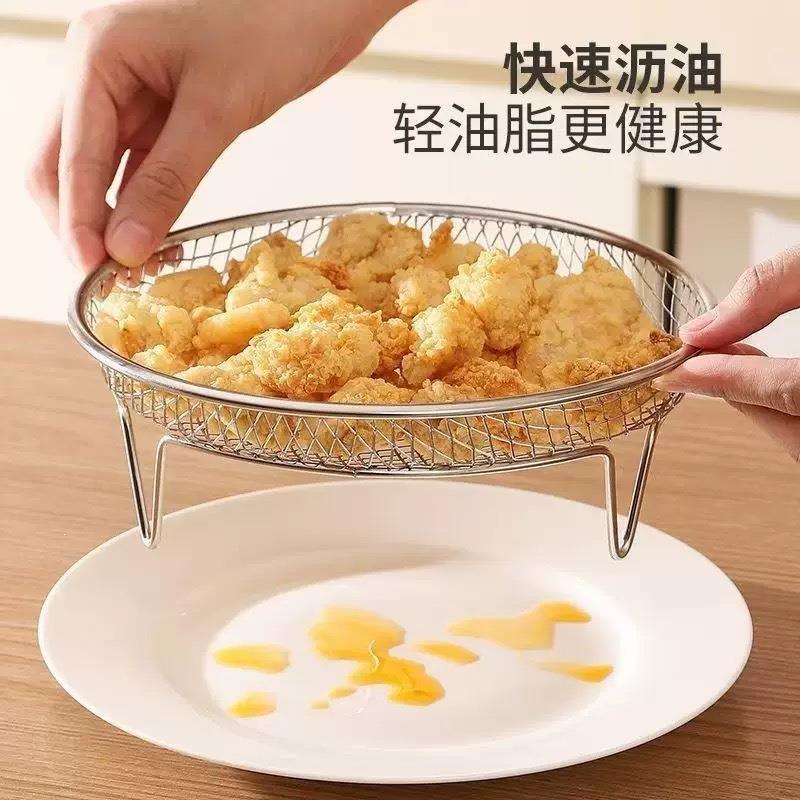 不锈钢蒸架空气炸锅专用烤架加高烤盘网烤肉架支架食品级烤架wi5