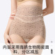 无痕分区加压裤 海欧线高腰提臀收腹裤 生物陶瓷强力收小肚子裤