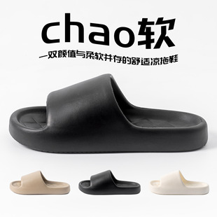 家用室内浴室洗澡情侣eva拖鞋 男家居鞋 凉拖男 女夏天拖鞋 拖鞋