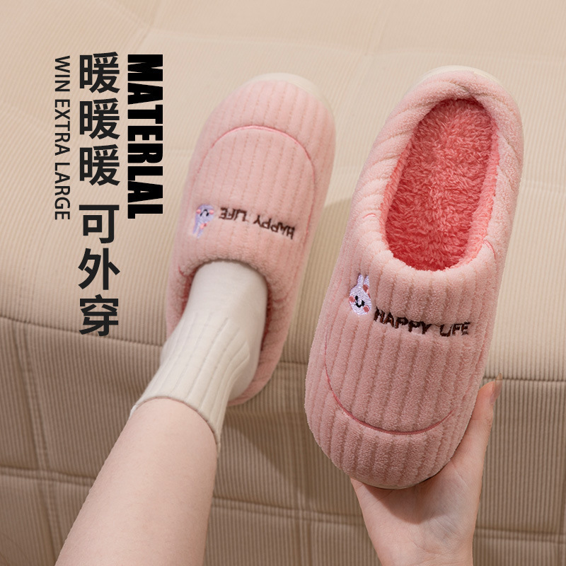 冬天现货居家棉拖鞋女冬季室内待客防滑静音保暖软底毛绒拖鞋