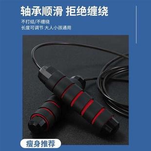 跳绳健身大人跳的专用加重负重记数字可计数款有绳子减肥钢丝绳芯