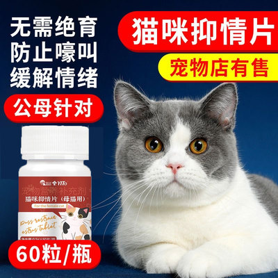 顺丰包邮不好用包退猫咪抑情片