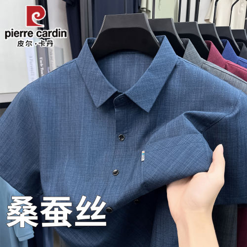 皮尔卡丹桑蚕丝短袖衬衫男夏季透气凉感中年爸爸装商务休闲衬衣