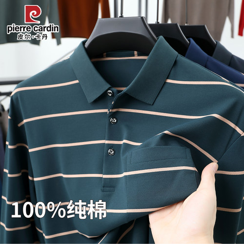 皮尔卡丹100纯棉男翻领条纹polo衫秋季新款长袖T恤衫宽松休闲上衣