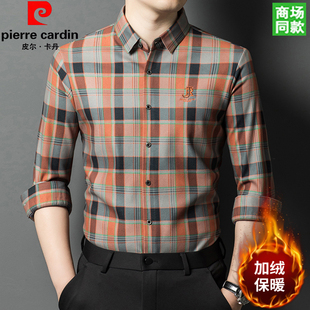 皮尔卡丹秋冬高端无痕数码印花100%羊毛长袖衬衫免烫格子衬衣男士