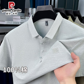 T恤男士 T恤衫 夏季 国风翻领POLO衫 皮尔卡丹纯棉短袖 半袖 新中式 薄款