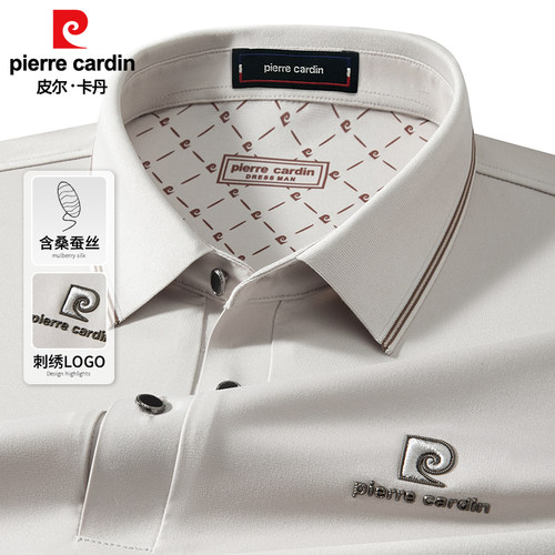 皮尔卡丹短袖t恤男桑蚕丝polo衫2026新款夏季高端品牌上衣爸爸装