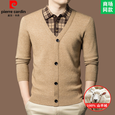 皮尔卡丹100%纯山羊绒男士加厚假两件毛衣高端羊绒打底衫轻奢男装