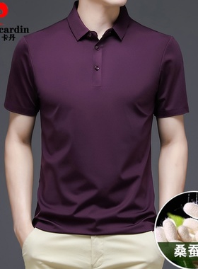 皮尔卡丹高端桑蚕丝喜公公POLO衫喜爸爸婚宴装红色本命年日常可穿