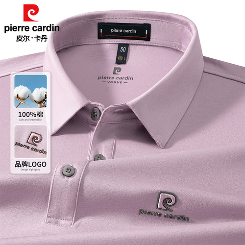 皮尔卡丹短袖t恤男翻领polo衫2026夏季新款丝光棉高端上衣T爸爸装