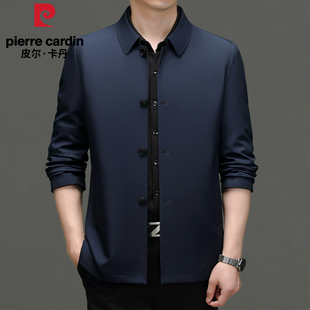蓝色外套 皮尔卡丹中老年行政夹克男士 2025新款 商务休闲秋季 爸爸装