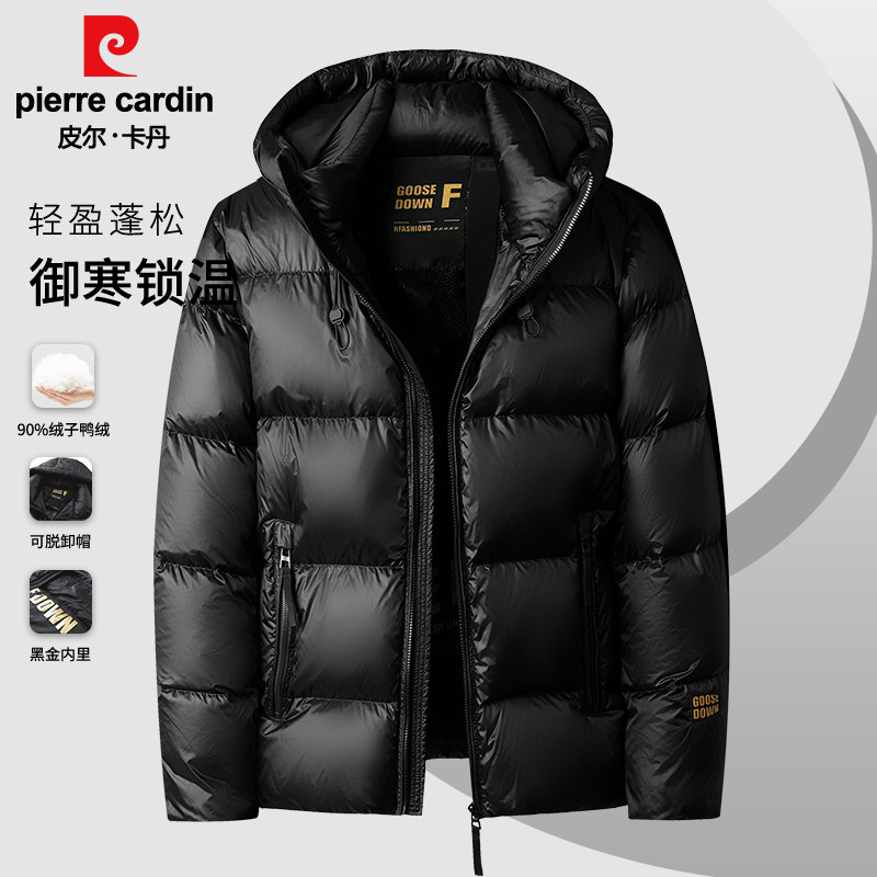皮尔卡丹黑金羽绒服男冬季加厚保暖爸爸外套高端品牌冬装90白鸭绒