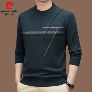 皮尔卡丹高端名牌100%纯羊毛男士毛衣加厚冬季羊绒衫半高领打底衫