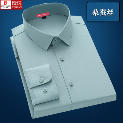 皮尔卡丹桑蚕丝衬衫男士职业正装长袖春秋季青中年纯色真丝衬衣男