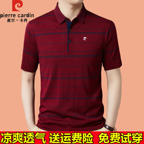 皮尔卡丹男士桑蚕丝短袖t恤中年半袖体恤夏季薄款条纹上衣POLO衫