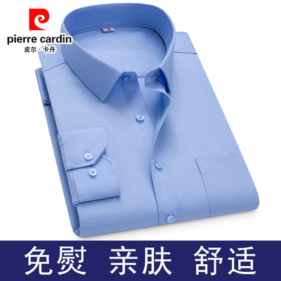 皮尔卡丹男士长袖衬衫短袖商务休闲职业正装亲肤舒适衬衣免熨大码