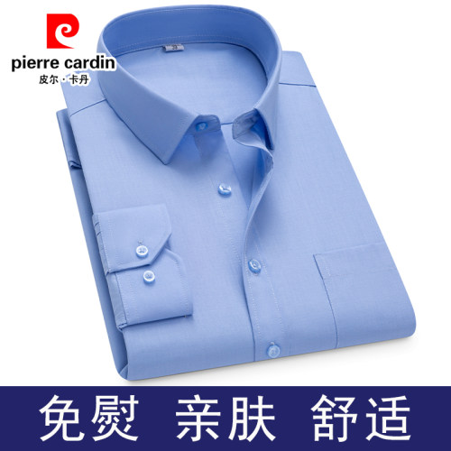 皮尔卡丹男士长袖衬衫短袖商务休闲职业正装亲肤舒适衬衣免熨大码