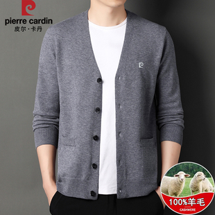 皮尔卡丹100羊毛开衫男中青年针织衫外套春季纯色V领保暖上衣外搭